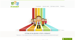 Desktop Screenshot of alfavit.biz